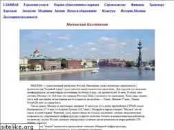 Sites similar to mosinfor.ru