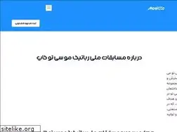 Sites similar to mosittocup.ir