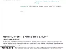 Sites similar to mosk-setki.ru