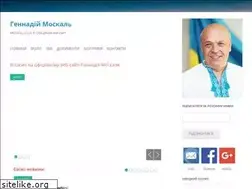 Sites similar to moskal.in.ua