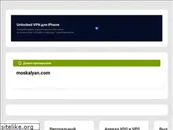 Sites similar to moskalyan.com