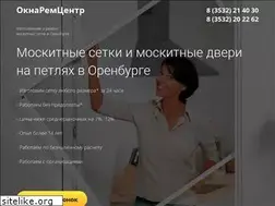Sites similar to moskitnye-setki-orenburg.ru