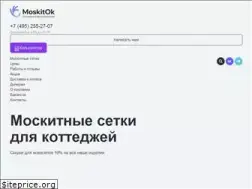 Sites similar to moskitok.ru