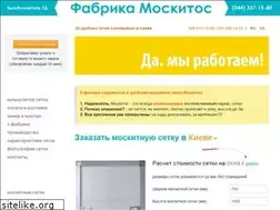 Sites similar to moskitos.com.ua