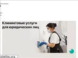 Sites similar to mosklining.ru