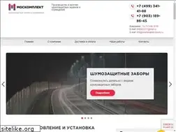 Sites similar to moskomplekt-zabory.ru
