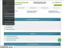 Sites similar to moskov-evakuator.ru