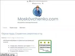 Sites similar to moskovchenko.com