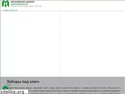Sites similar to moskovskie-zabory.ru