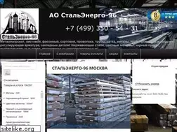 Sites similar to moskva-96.ru