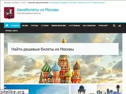 Sites similar to moskva-avia.su