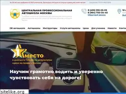Sites similar to moskva-avtoshkola.ru