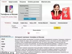 Sites similar to moskva-telefon.ru