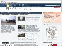 Sites similar to moskva-tyt.ru