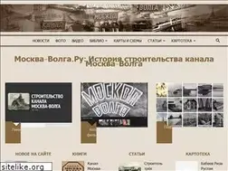 Sites similar to moskva-volga.ru