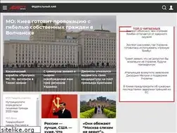 Sites similar to moskva.aif.ru
