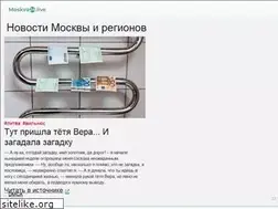 Sites similar to moskva24.live