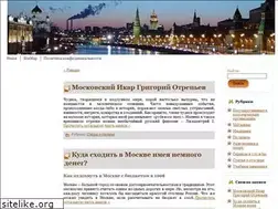 Sites similar to moskvaadresa.ru
