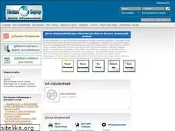 Sites similar to moskvabarter.ru