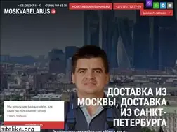 Sites similar to moskvabelarus.by