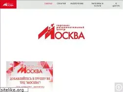 Sites similar to moskvacenter.ru