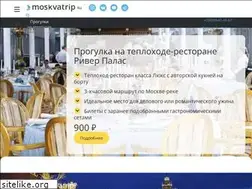 Sites similar to moskvatrip.ru