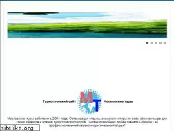 Sites similar to moskvatury.ru