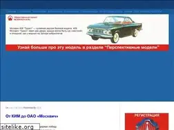 Sites similar to moskvich-4.ru