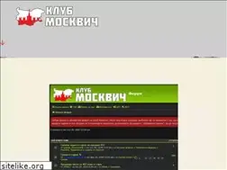 Sites similar to moskvich-bg.org