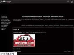 Sites similar to moskvich-club.by