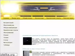 Sites similar to moskvich2140.ru