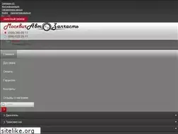 Sites similar to moskvichavtozapchast.com.ua