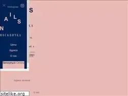 Sites similar to moskvichka-nails.ru