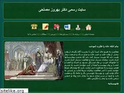 Sites similar to moslehi.ir