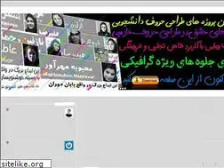 Sites similar to moslemebrahimi.com
