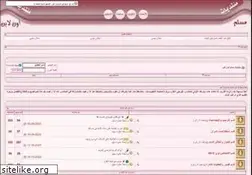 Sites similar to moslemonline.net
