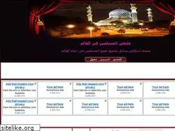 Sites similar to moslems.alafdal.net