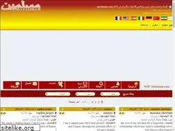 Sites similar to moslimin.com