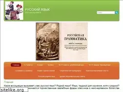 Sites similar to moslingvist.ru