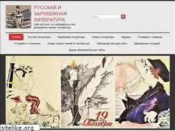 Sites similar to mosliter.ru
