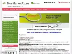 Sites similar to mosmarketru.ru