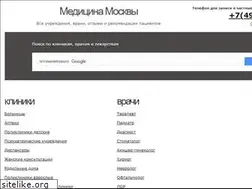 Sites similar to mosmedclinic.ru