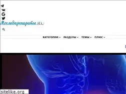 Sites similar to mosmedpreparaty.ru