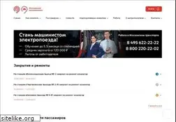 Sites similar to mosmetro.ru