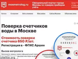 Sites similar to mosmetrolog.ru