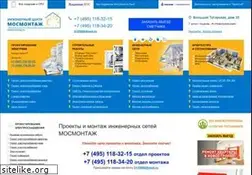 Sites similar to mosmontag.ru