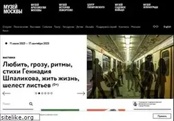 Sites similar to mosmuseum.ru