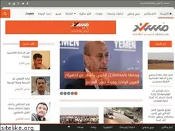 Sites similar to mosnad.com