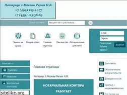 Sites similar to mosnot.ru