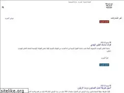 Sites similar to moso3a-shamela.com